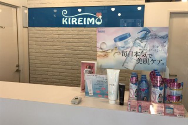 おもろまちでのキレイモ（KIREIMO）永久脱毛